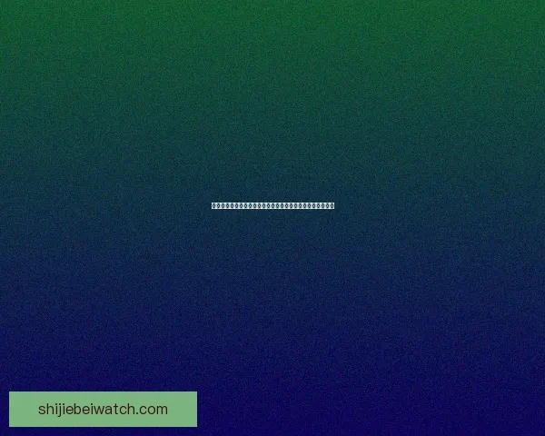 世界杯在线竞猜预测技巧与策略分析,助你赢得更多竞猜奖金 世界杯在线竞猜预测技巧与策略分析,助你赢得更多竞猜奖金