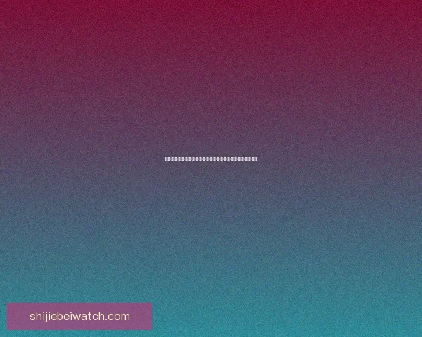 世界杯竞猜投注入口全面指南助你轻松掌握赛事投注技巧