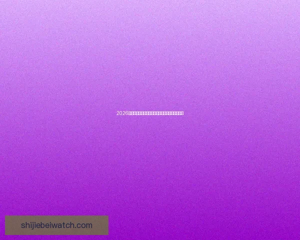 2026世界杯全赛程及精彩对阵一览与赛事时间安排解读 2026世界杯全赛程及精彩对阵一览与赛事时间安排解读