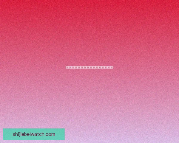 世界杯足球竞猜官网平台全新升级带你体验最真实的竞猜乐趣与精彩赛事