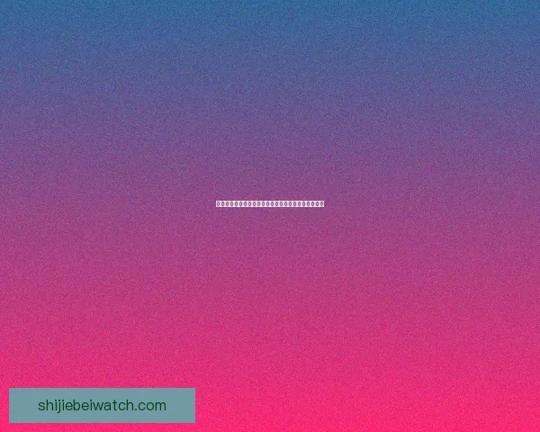 世界杯竞猜胜负全攻略详解及投注技巧与赛果分析指南