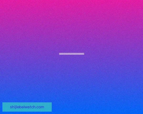 美加墨世界杯最新赛事分析与投注技巧全面指南 美加墨世界杯最新赛事分析与投注技巧全面指南