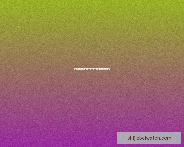 世界杯竞猜胜负全攻略详解及投注技巧与赛果分析指南