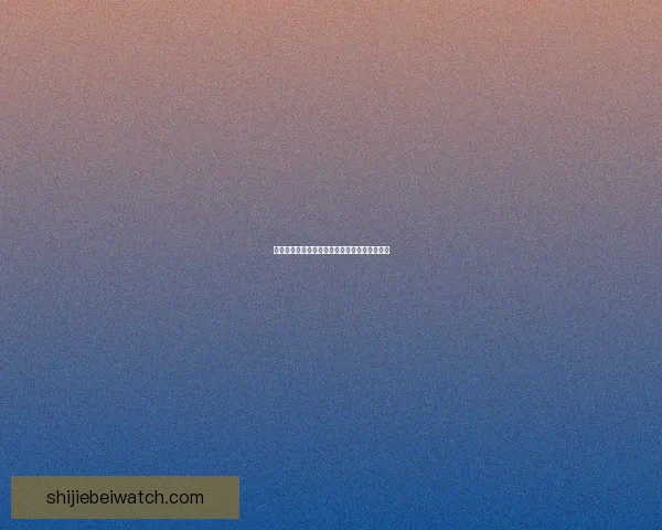 世界杯竞猜赛事全解析及最新盘口走势深度指南