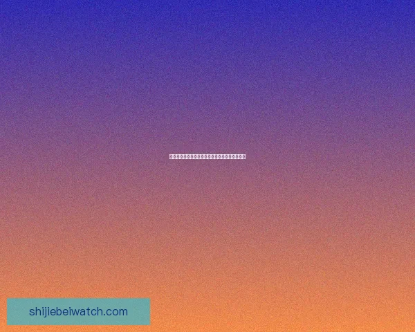 精准足球竞猜推荐助力预测赢大奖精彩赛事全攻略