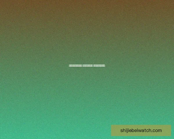 世界杯竞猜狂欢来袭 玩转预测赢大奖 一起挑战冠军之路