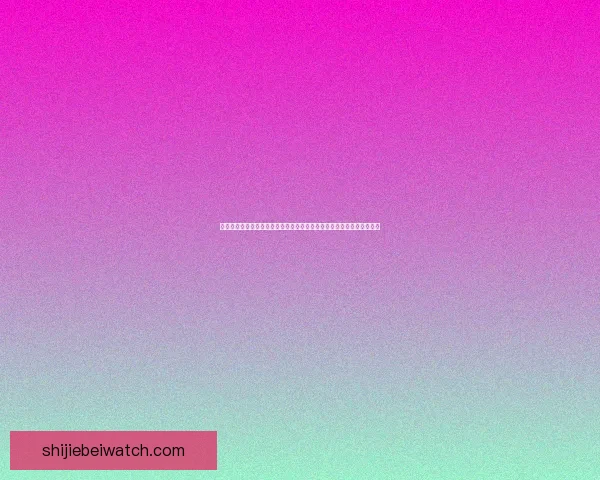 世界杯竞猜游戏网站全新上线，邀你一起预测赛事结果，赢取丰厚奖品！