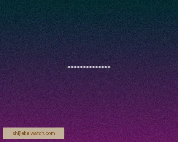世界杯竞猜红包狂欢盛典开启赢好礼畅享激情赛事共享全民竞猜热潮