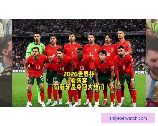 2026世界杯全球转播全景解析多平台覆盖与赛事观看新体验