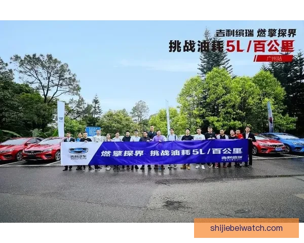 世界杯竞猜注册大礼包上线 新用户参与赢丰厚奖品活动等你来挑战