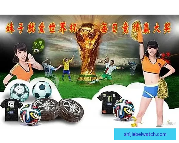 世界杯竞猜注册指南教你轻松参与赢取丰富大奖